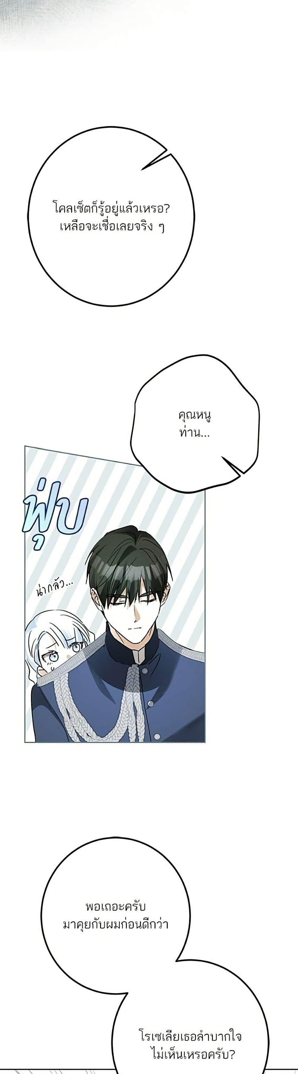 Manga-lc-com อ่านมังงะ อ่านการ์ตูน ออนไลน์ ฟรี Became the Duke’s Male Servant ตอนที่ 1 2 3 4 5 6 7 8 9 10 11 12 13 14 ฟรี ไม่มีโฆษณา Manga-lc - อ่าน มังงะ อ่าน การ์ตูน ออนไลน์ อ่านมังงะ ฟรี