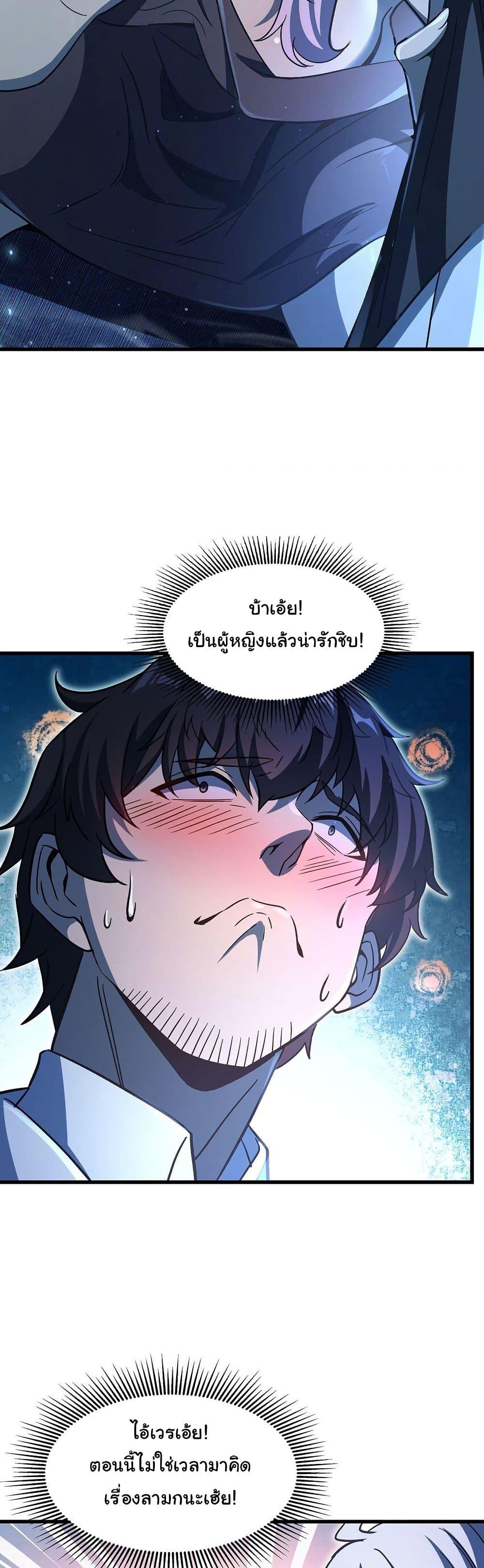 Manga-lc-com อ่านมังงะ อ่านการ์ตูน ออนไลน์ ฟรี Become a Witch in a World Full of Ghost Stories ตอนที่ 1 2 3 4 5 6 7 8 9 10 11 12 13 14 ฟรี ไม่มีโฆษณา Manga-lc - อ่าน มังงะ อ่าน การ์ตูน ออนไลน์ อ่านมังงะ ฟรี