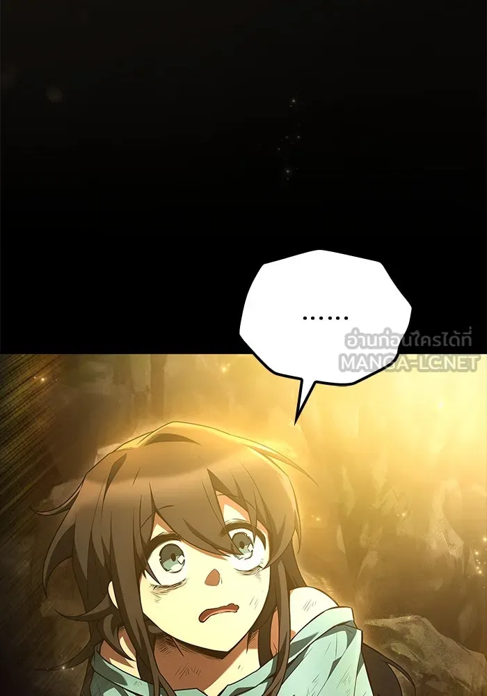 ครัวจอมเวท ตอนที่ 66 รูปที่ 81