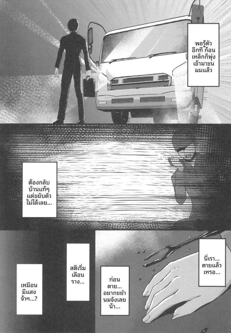 Doujin-Lc- อ่าน โดจิน มังฮวา เกาหลี ญี่ปุ่น จีน แปลไทย ความยิ่งใหญ่ที่่ซ่อนไว้ (Varios) ตอนที่ 1 2 3 4 5 6 7 8 9 10 11 12 13 14 ฟรี ไม่มีโฆษณา อ่าน โดจิน Manhwa เกาหลี ญี่ปุ่น จีน เรามีครบ คัดมาให้เน้นๆ โดจิน 18+ รับประกันความฟินโดย  Doujin Lc