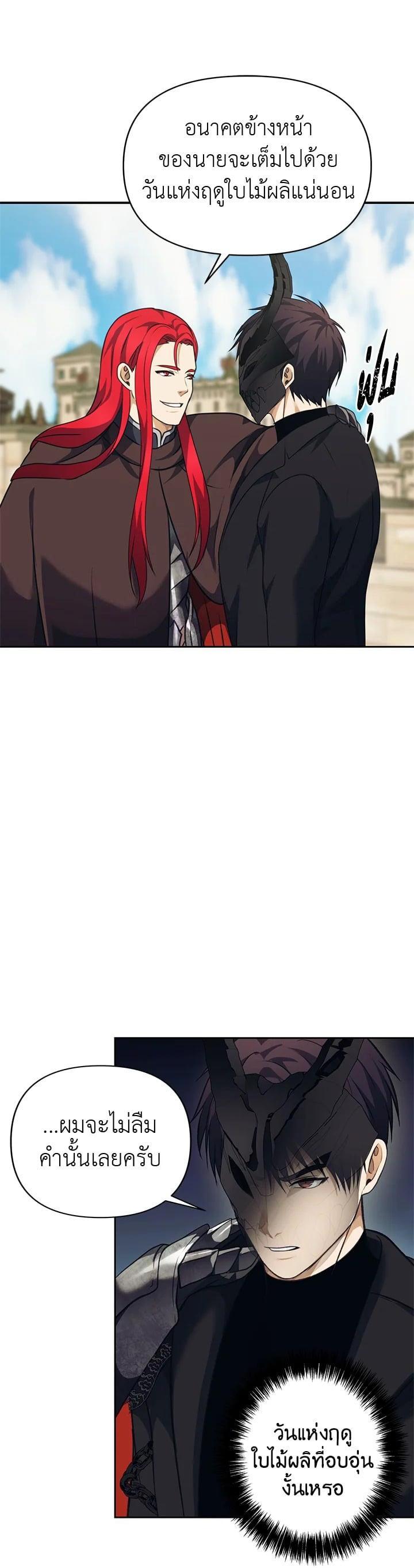 Manga-lc-com อ่านมังงะ อ่านการ์ตูน ออนไลน์ ฟรี Second Life Ranker ตอนที่ 1 2 3 4 5 6 7 8 9 10 11 12 13 14 ฟรี ไม่มีโฆษณา Manga-lc - อ่าน มังงะ อ่าน การ์ตูน ออนไลน์ อ่านมังงะ ฟรี