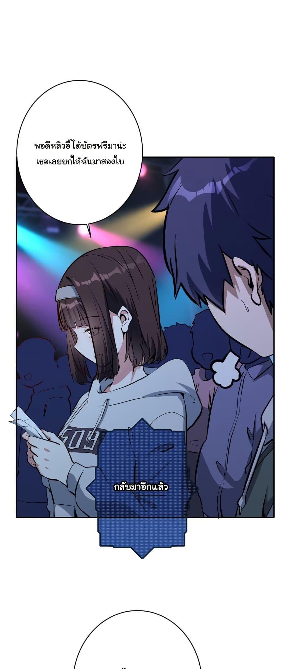 Manga-lc-com อ่านมังงะ อ่านการ์ตูน ออนไลน์ ฟรี Dating save The world ตอนที่ 1 2 3 4 5 6 7 8 9 10 11 12 13 14 ฟรี ไม่มีโฆษณา Manga-lc - อ่าน มังงะ อ่าน การ์ตูน ออนไลน์ อ่านมังงะ ฟรี