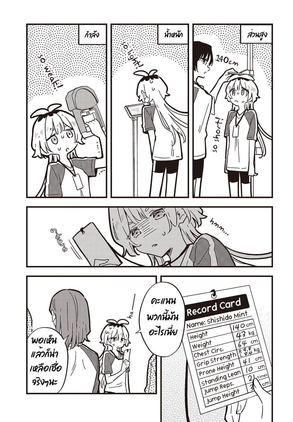 Manga-lc-com อ่านมังงะ อ่านการ์ตูน ออนไลน์ ฟรี Kimi no Negai ga Kanau made ตอนที่ 1 2 3 4 5 6 7 8 9 10 11 12 13 14 ฟรี ไม่มีโฆษณา Manga-lc - อ่าน มังงะ อ่าน การ์ตูน ออนไลน์ อ่านมังงะ ฟรี