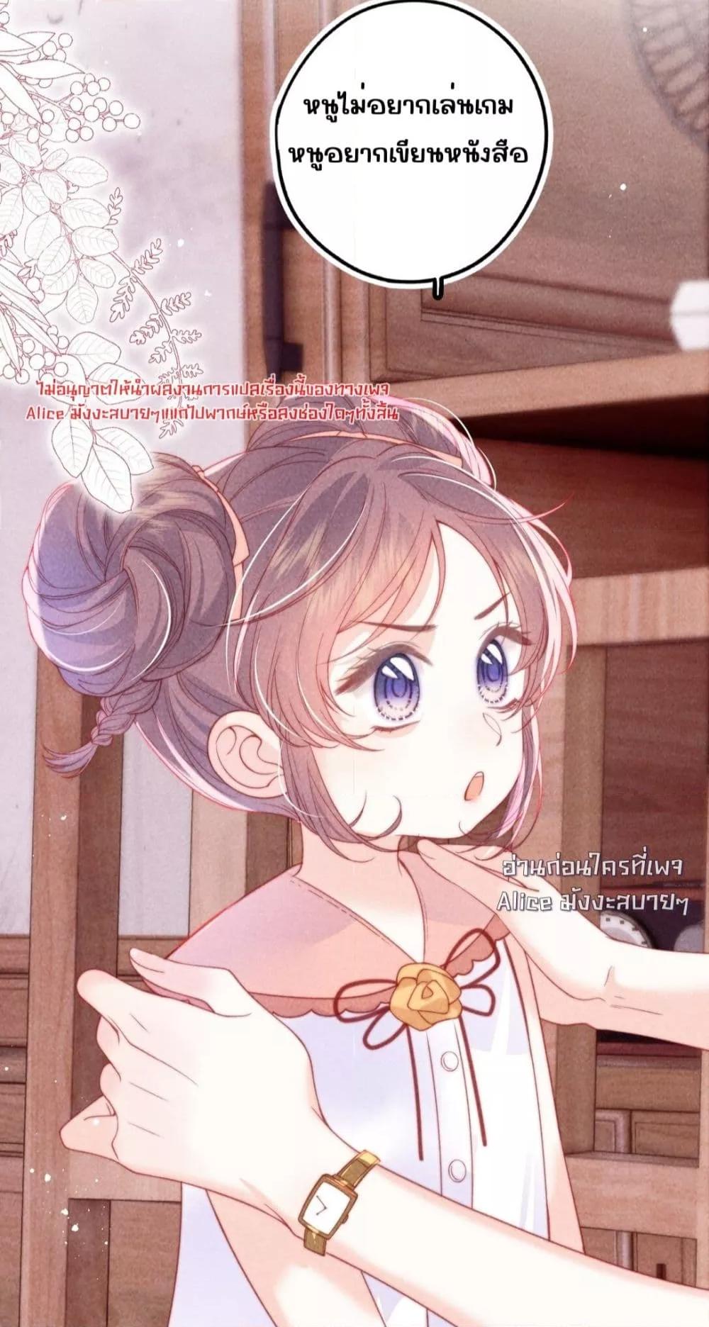 Manga-lc-com อ่านมังงะ อ่านการ์ตูน ออนไลน์ ฟรี Devil’sBodyTe ตอนที่ 1 2 3 4 5 6 7 8 9 10 11 12 13 14 ฟรี ไม่มีโฆษณา Manga-lc - อ่าน มังงะ อ่าน การ์ตูน ออนไลน์ อ่านมังงะ ฟรี