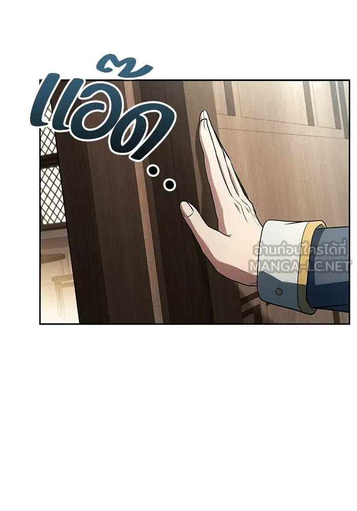 ครัวจอมเวท ตอนที่ 106 รูปที่ 51