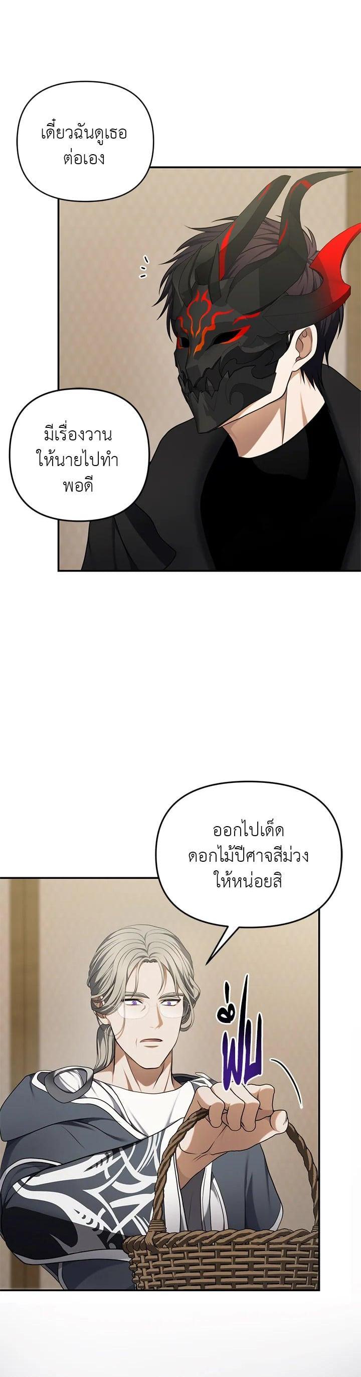 Manga-lc-com อ่านมังงะ อ่านการ์ตูน ออนไลน์ ฟรี Second Life Ranker ตอนที่ 1 2 3 4 5 6 7 8 9 10 11 12 13 14 ฟรี ไม่มีโฆษณา Manga-lc - อ่าน มังงะ อ่าน การ์ตูน ออนไลน์ อ่านมังงะ ฟรี