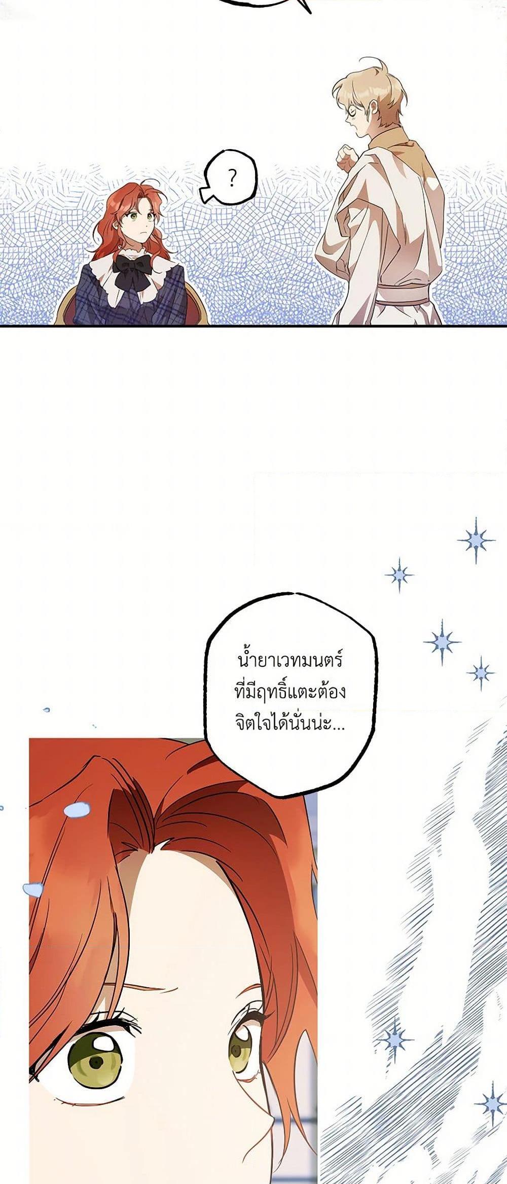 Manga-lc-com อ่านมังงะ อ่านการ์ตูน ออนไลน์ ฟรี It Was All a Mistake ตอนที่ 1 2 3 4 5 6 7 8 9 10 11 12 13 14 ฟรี ไม่มีโฆษณา Manga-lc - อ่าน มังงะ อ่าน การ์ตูน ออนไลน์ อ่านมังงะ ฟรี