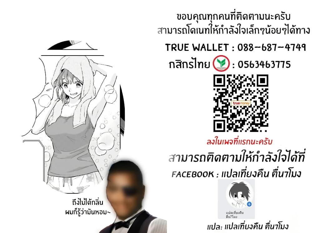 Manga-lc-com อ่านมังงะ อ่านการ์ตูน ออนไลน์ ฟรี Boku no Kanojo wa Dekkawaii ตอนที่ 1 2 3 4 5 6 7 8 9 10 11 12 13 14 ฟรี ไม่มีโฆษณา Manga-lc - อ่าน มังงะ อ่าน การ์ตูน ออนไลน์ อ่านมังงะ ฟรี