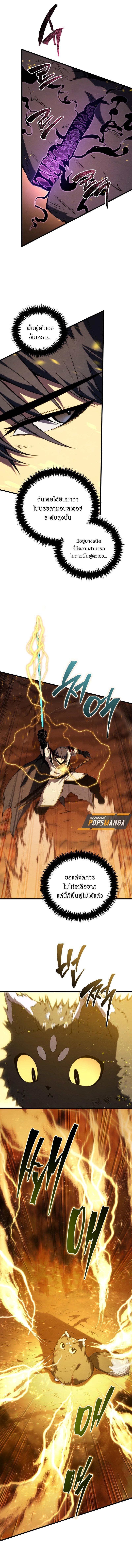 Manga-lc-com อ่านมังงะ อ่านการ์ตูน ออนไลน์ ฟรี Swordmaster’s Youngest Son ตอนที่ 1 2 3 4 5 6 7 8 9 10 11 12 13 14 ฟรี ไม่มีโฆษณา Manga-lc - อ่าน มังงะ อ่าน การ์ตูน ออนไลน์ อ่านมังงะ ฟรี