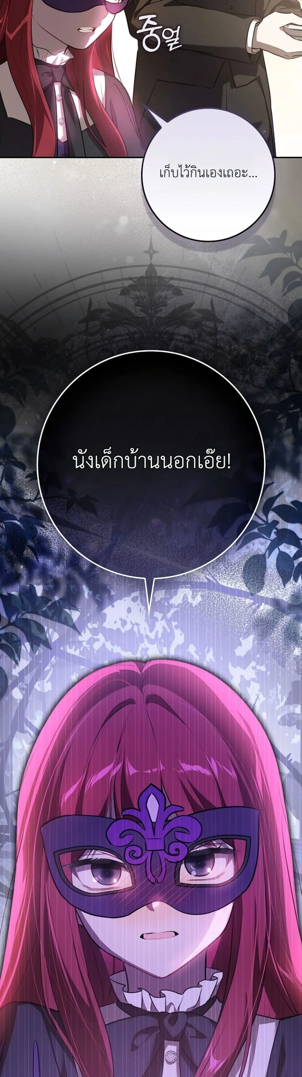 Manga-lc-com อ่านมังงะ อ่านการ์ตูน ออนไลน์ ฟรี Marked as the Tyrant’s Daughter-in-Law ตอนที่ 1 2 3 4 5 6 7 8 9 10 11 12 13 14 ฟรี ไม่มีโฆษณา Manga-lc - อ่าน มังงะ อ่าน การ์ตูน ออนไลน์ อ่านมังงะ ฟรี