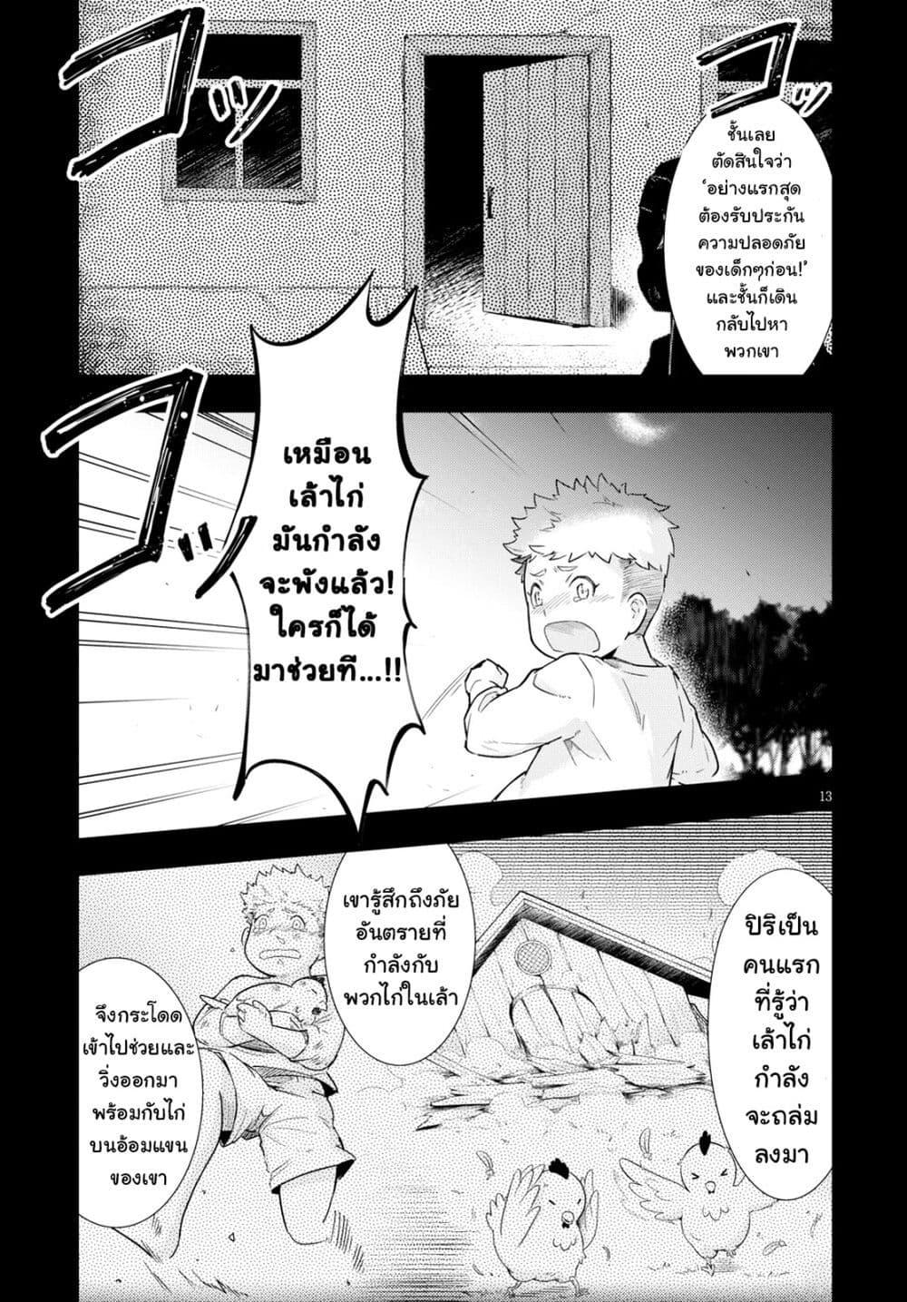 Manga-lc-com อ่านมังงะ อ่านการ์ตูน ออนไลน์ ฟรี Kenshi o Mezashite Nyugaku Shitanoni Maho Tekisei 9999 Nandesukedo! ตอนที่ 1 2 3 4 5 6 7 8 9 10 11 12 13 14 ฟรี ไม่มีโฆษณา Manga-lc - อ่าน มังงะ อ่าน การ์ตูน ออนไลน์ อ่านมังงะ ฟรี