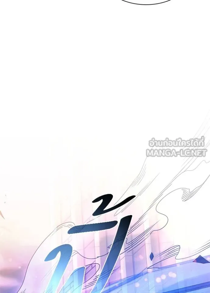 Villain to kill ตอนที่ 177 รูปที่ 143