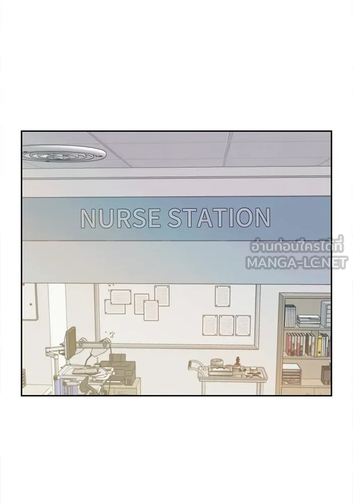 เปย์นี้เพื่อนาย My Sugar Baby ตอนที่ 13 ยิ้มทั้งน้ำตา รูปที่ 12