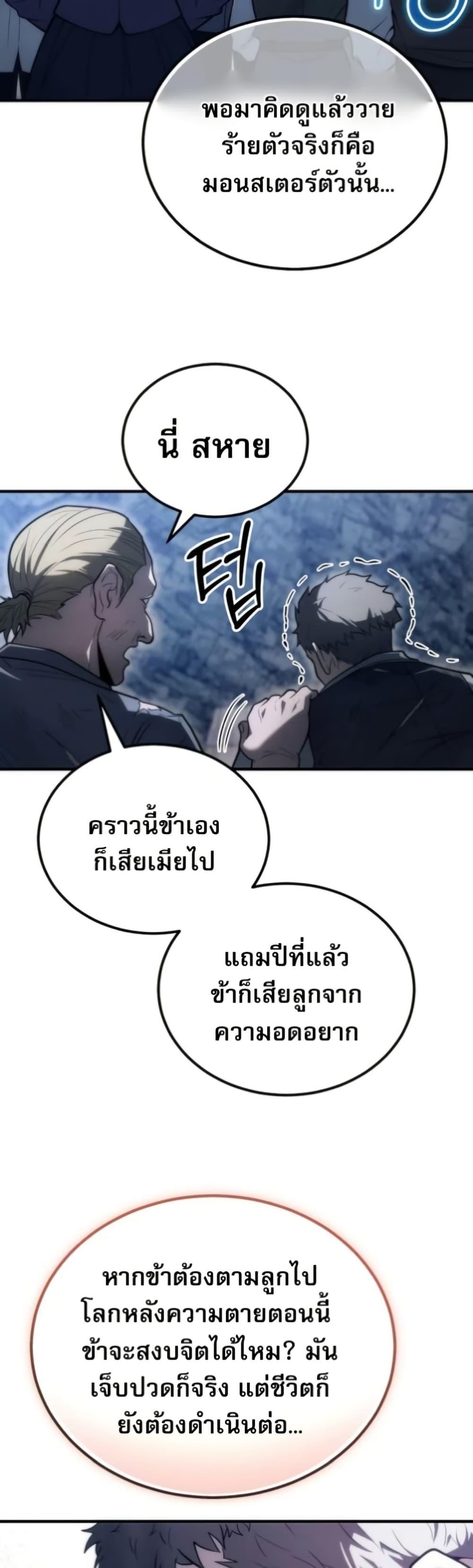 Manga-lc-com อ่านมังงะ อ่านการ์ตูน ออนไลน์ ฟรี The World-Class Extra’s Walkthrough ตอนที่ 1 2 3 4 5 6 7 8 9 10 11 12 13 14 ฟรี ไม่มีโฆษณา Manga-lc - อ่าน มังงะ อ่าน การ์ตูน ออนไลน์ อ่านมังงะ ฟรี