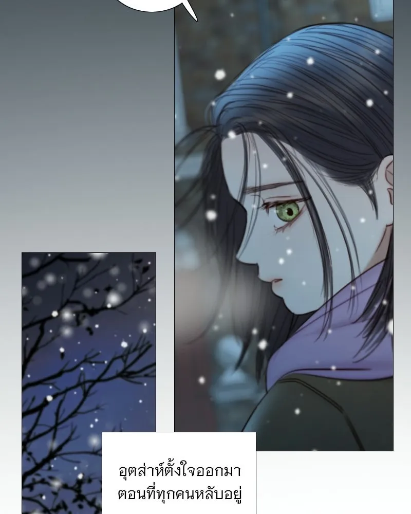 เซเรน่า ตอนที่ 129 รูปที่ 34