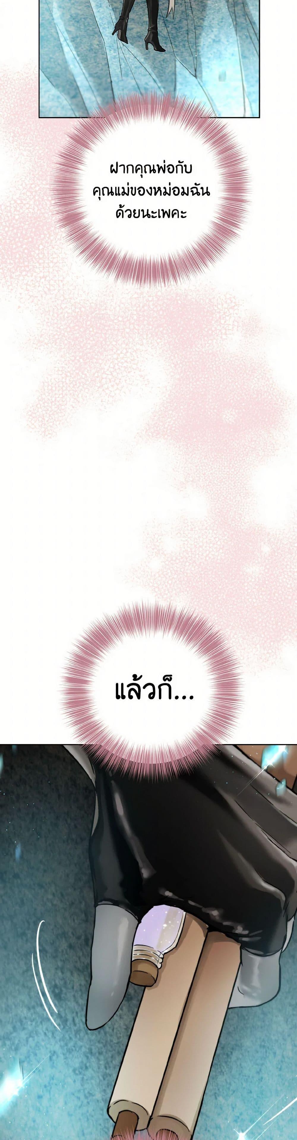 Manga-lc-com อ่านมังงะ อ่านการ์ตูน ออนไลน์ ฟรี The Heiress’s Double Life ตอนที่ 1 2 3 4 5 6 7 8 9 10 11 12 13 14 ฟรี ไม่มีโฆษณา Manga-lc - อ่าน มังงะ อ่าน การ์ตูน ออนไลน์ อ่านมังงะ ฟรี