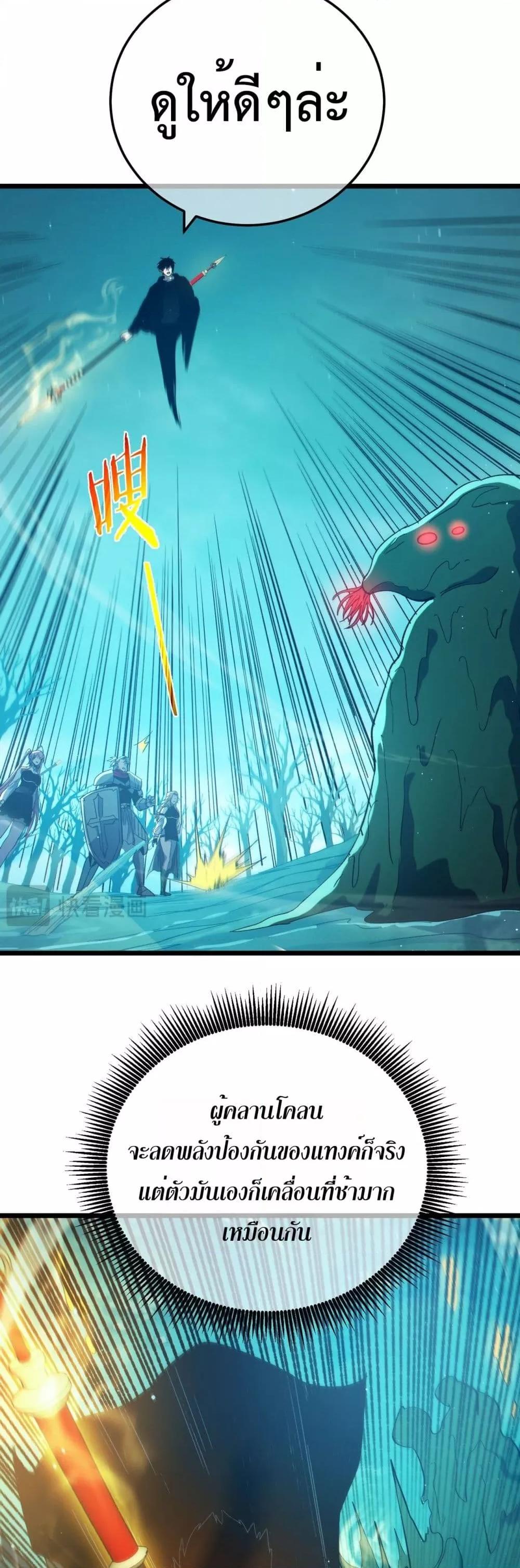 Manga-lc-com อ่านมังงะ อ่านการ์ตูน ออนไลน์ ฟรี MyPassiveSkil ตอนที่ 1 2 3 4 5 6 7 8 9 10 11 12 13 14 ฟรี ไม่มีโฆษณา Manga-lc - อ่าน มังงะ อ่าน การ์ตูน ออนไลน์ อ่านมังงะ ฟรี