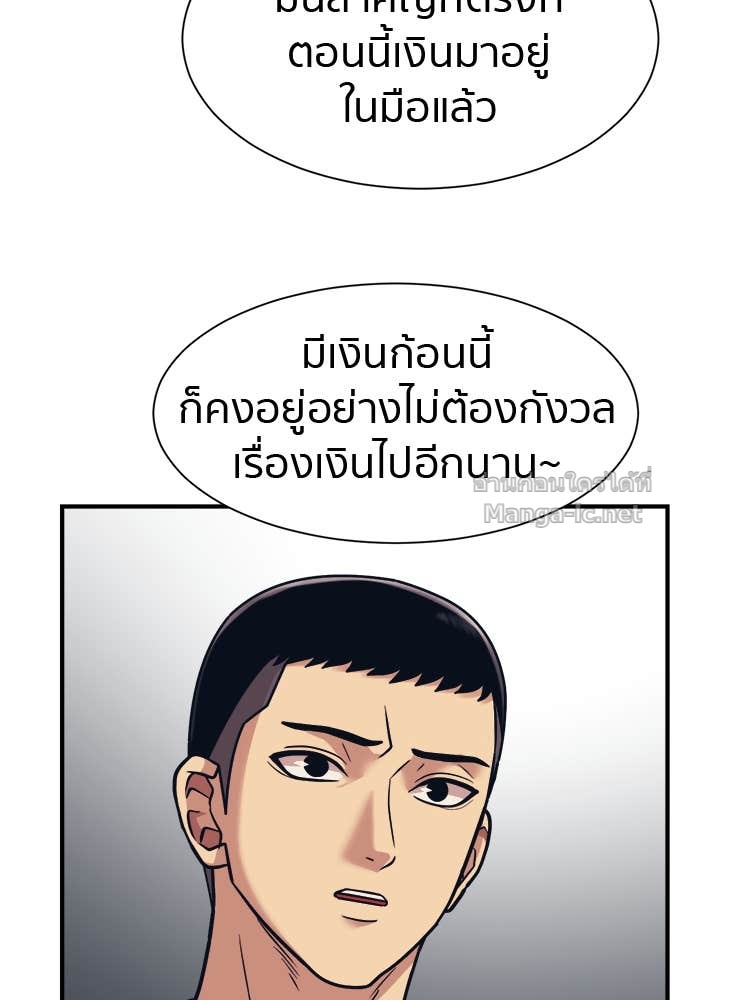 Doujin-Lc- อ่าน โดจิน มังฮวา เกาหลี ญี่ปุ่น จีน แปลไทย โคตรแกร่ง ตอนที่ 1 2 3 4 5 6 7 8 9 10 11 12 13 14 ฟรี ไม่มีโฆษณา อ่าน โดจิน Manhwa เกาหลี ญี่ปุ่น จีน เรามีครบ คัดมาให้เน้นๆ โดจิน 18+ รับประกันความฟินโดย Doujin Lc