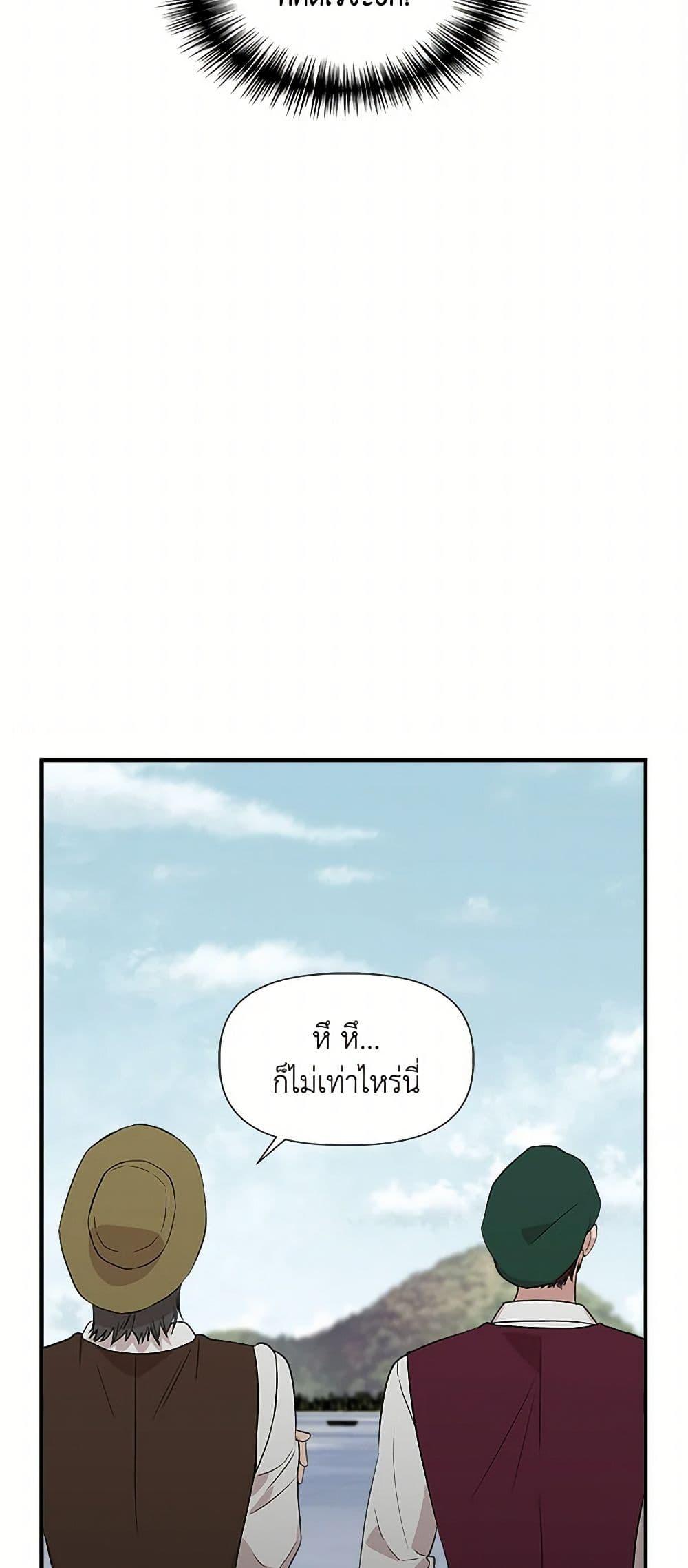 Manga-lc-com อ่านมังงะ อ่านการ์ตูน ออนไลน์ ฟรี I Wasn’t the Cinderella ตอนที่ 1 2 3 4 5 6 7 8 9 10 11 12 13 14 ฟรี ไม่มีโฆษณา Manga-lc - อ่าน มังงะ อ่าน การ์ตูน ออนไลน์ อ่านมังงะ ฟรี