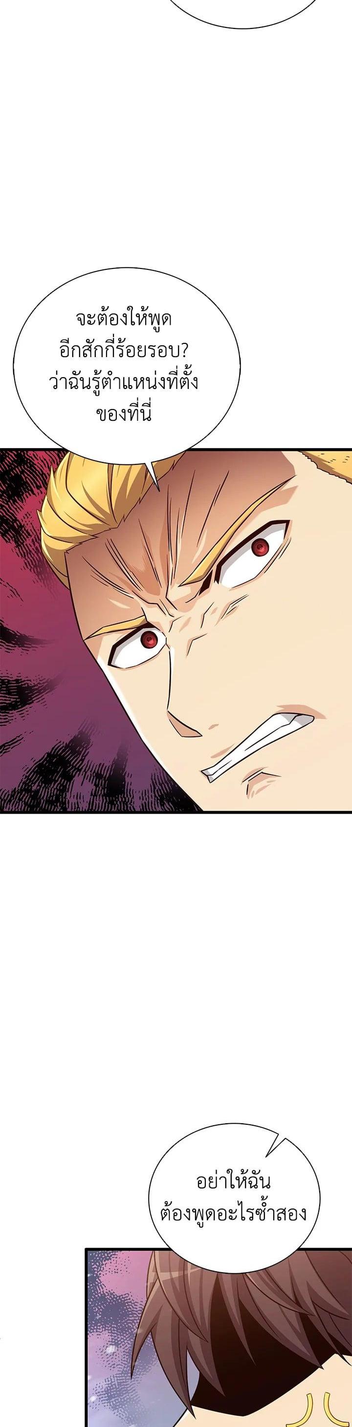 Manga-lc-com อ่านมังงะ อ่านการ์ตูน ออนไลน์ ฟรี Arcane Sniper ตอนที่ 1 2 3 4 5 6 7 8 9 10 11 12 13 14 ฟรี ไม่มีโฆษณา Manga-lc - อ่าน มังงะ อ่าน การ์ตูน ออนไลน์ อ่านมังงะ ฟรี