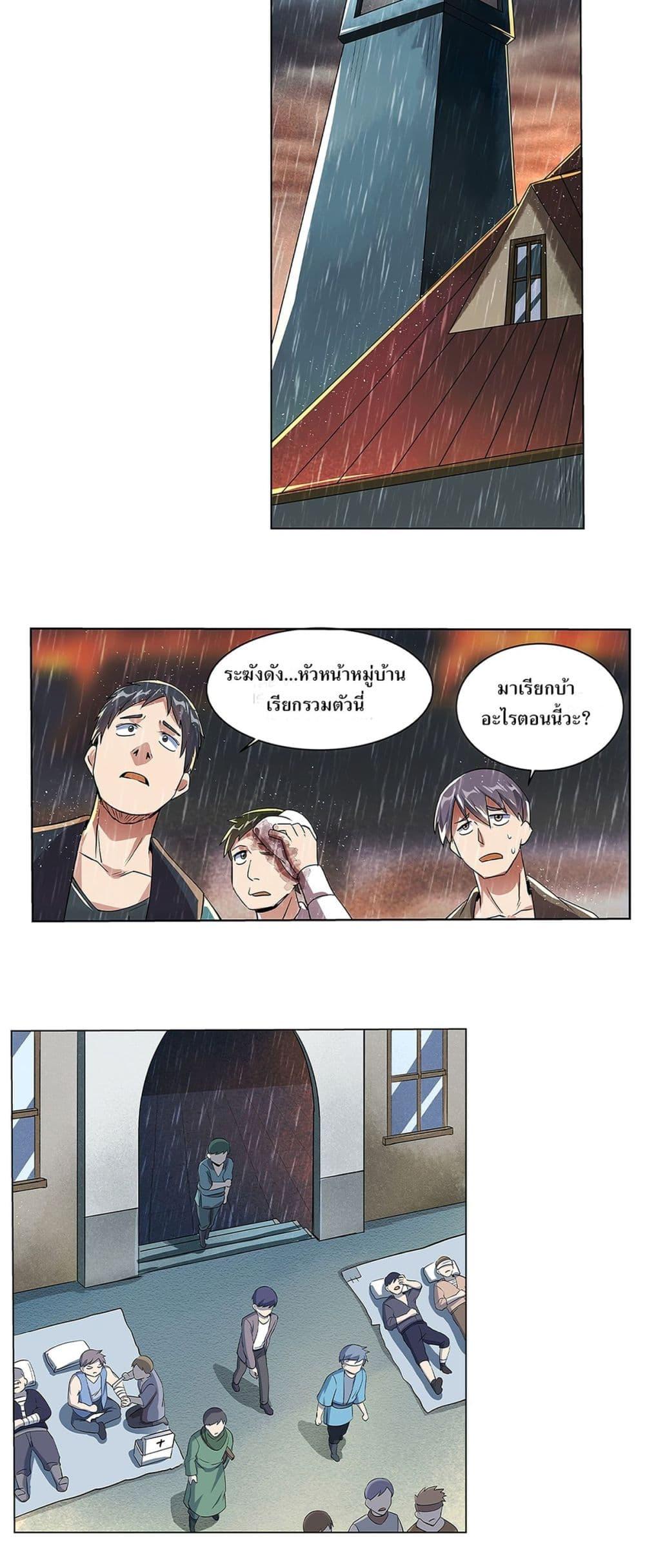 Manga-lc-com อ่านมังงะ อ่านการ์ตูน ออนไลน์ ฟรี The Demon King Who Lost His Job ตอนที่ 1 2 3 4 5 6 7 8 9 10 11 12 13 14 ฟรี ไม่มีโฆษณา Manga-lc - อ่าน มังงะ อ่าน การ์ตูน ออนไลน์ อ่านมังงะ ฟรี