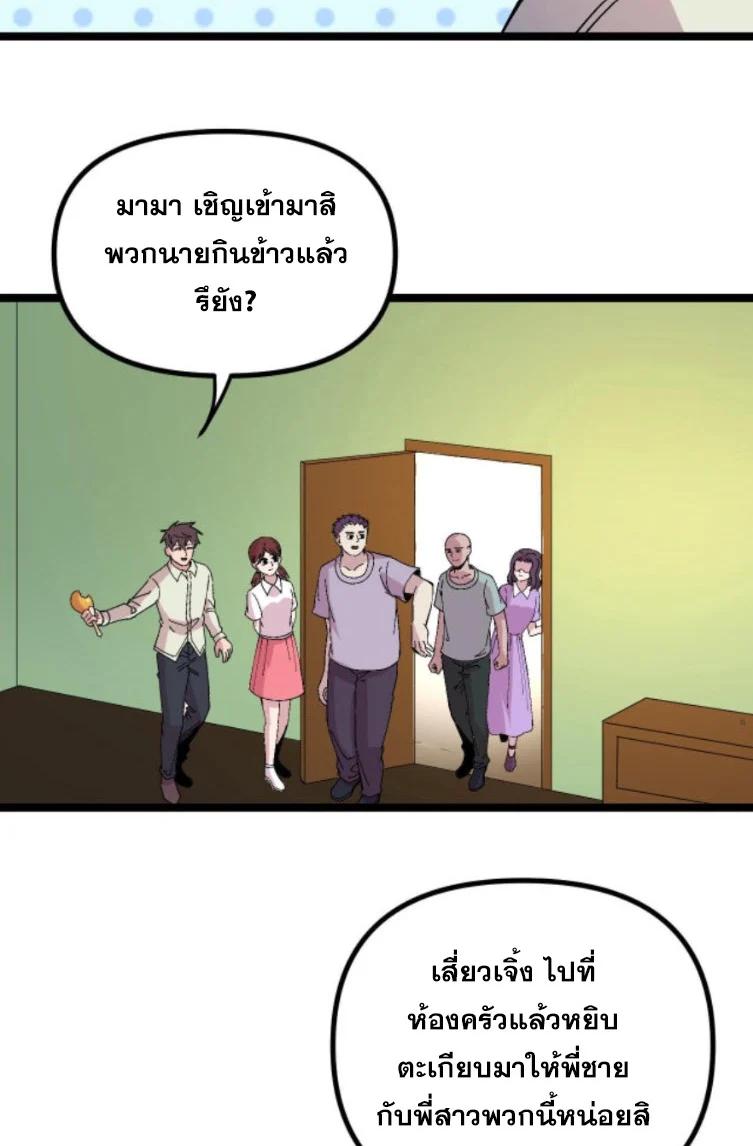 Manga-lc-com อ่านมังงะ อ่านการ์ตูน ออนไลน์ ฟรี Rebirth Back to 1983 to be a Millionaire ตอนที่ 1 2 3 4 5 6 7 8 9 10 11 12 13 14 ฟรี ไม่มีโฆษณา Manga-lc - อ่าน มังงะ อ่าน การ์ตูน ออนไลน์ อ่านมังงะ ฟรี