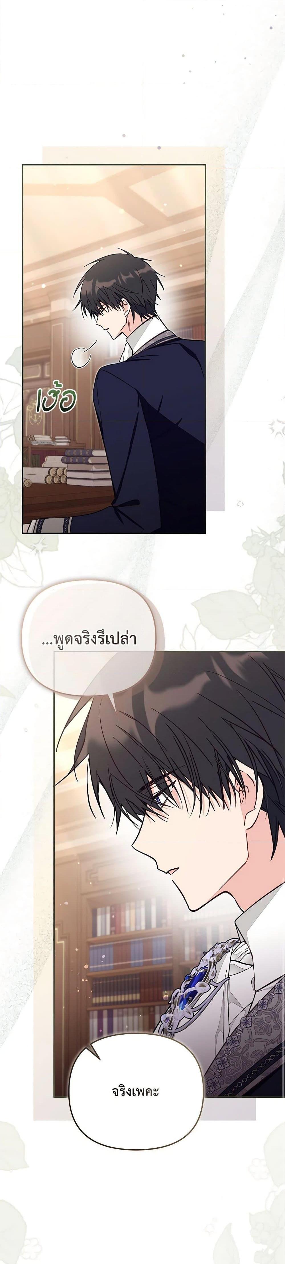 Manga-lc-com อ่านมังงะ อ่านการ์ตูน ออนไลน์ ฟรี No Place for the Fake Princess ตอนที่ 1 2 3 4 5 6 7 8 9 10 11 12 13 14 ฟรี ไม่มีโฆษณา Manga-lc - อ่าน มังงะ อ่าน การ์ตูน ออนไลน์ อ่านมังงะ ฟรี