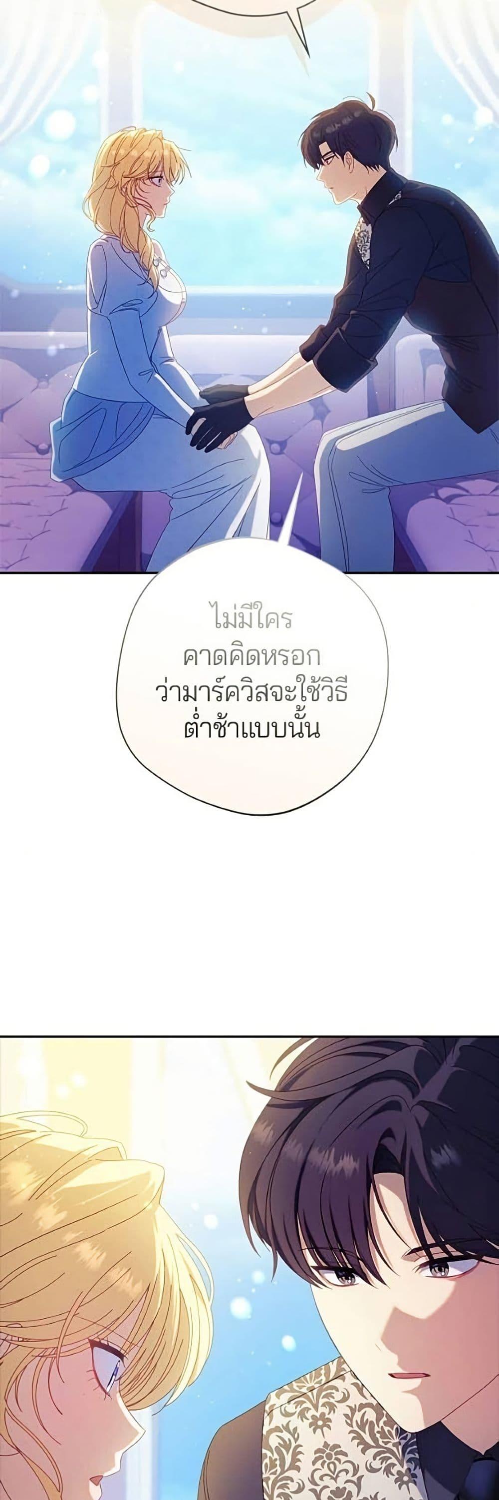 Manga-lc-com อ่านมังงะ อ่านการ์ตูน ออนไลน์ ฟรี I’m a Villainess, but I Won’t Live Like One ตอนที่ 1 2 3 4 5 6 7 8 9 10 11 12 13 14 ฟรี ไม่มีโฆษณา Manga-lc - อ่าน มังงะ อ่าน การ์ตูน ออนไลน์ อ่านมังงะ ฟรี