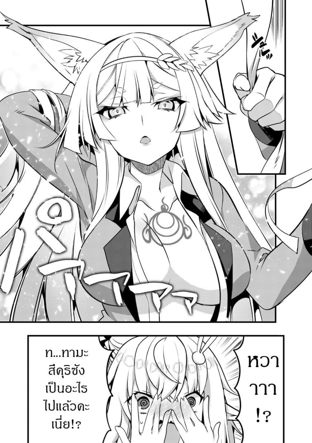 Manga-lc-com อ่านมังงะ อ่านการ์ตูน ออนไลน์ ฟรี Elf Sensei to Yobanaide! ตอนที่ 1 2 3 4 5 6 7 8 9 10 11 12 13 14 ฟรี ไม่มีโฆษณา Manga-lc - อ่าน มังงะ อ่าน การ์ตูน ออนไลน์ อ่านมังงะ ฟรี