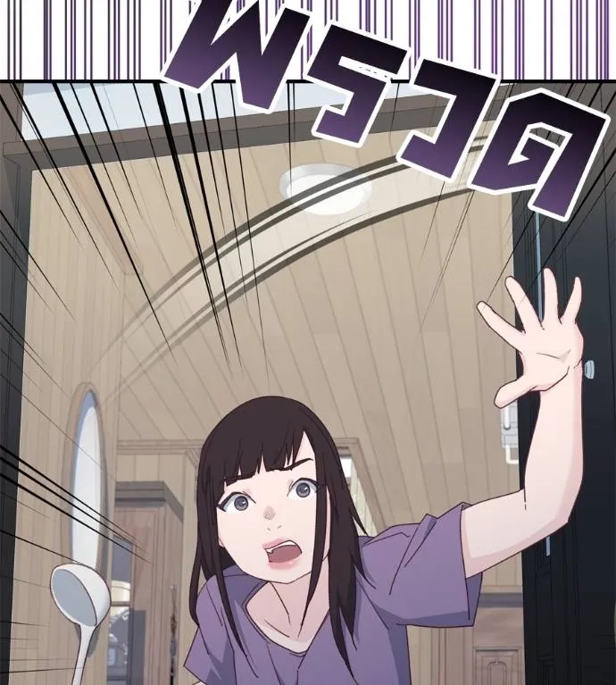 Spy House ตอนที่ 35 รูปที่ 113