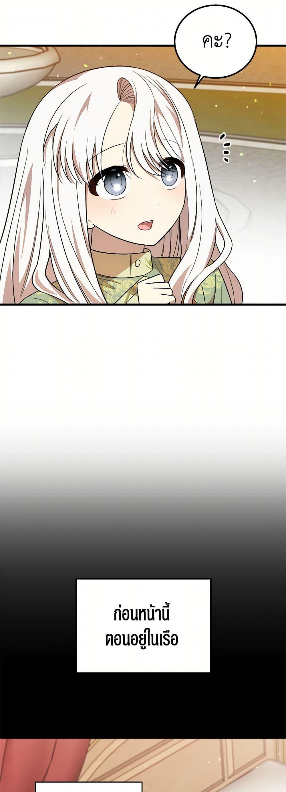 Manga-lc-com อ่านมังงะ อ่านการ์ตูน ออนไลน์ ฟรี Four Dangerous Brothers to My Rescue ตอนที่ 1 2 3 4 5 6 7 8 9 10 11 12 13 14 ฟรี ไม่มีโฆษณา Manga-lc - อ่าน มังงะ อ่าน การ์ตูน ออนไลน์ อ่านมังงะ ฟรี