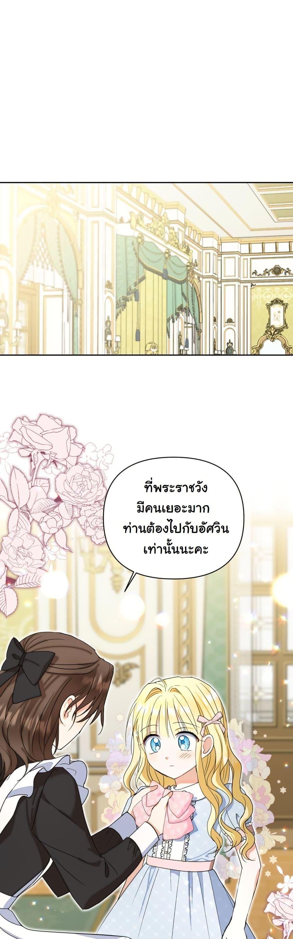 Manga-lc-com อ่านมังงะ อ่านการ์ตูน ออนไลน์ ฟรี The Sister Who Once Hated Me Now Loves Me ตอนที่ 1 2 3 4 5 6 7 8 9 10 11 12 13 14 ฟรี ไม่มีโฆษณา Manga-lc - อ่าน มังงะ อ่าน การ์ตูน ออนไลน์ อ่านมังงะ ฟรี