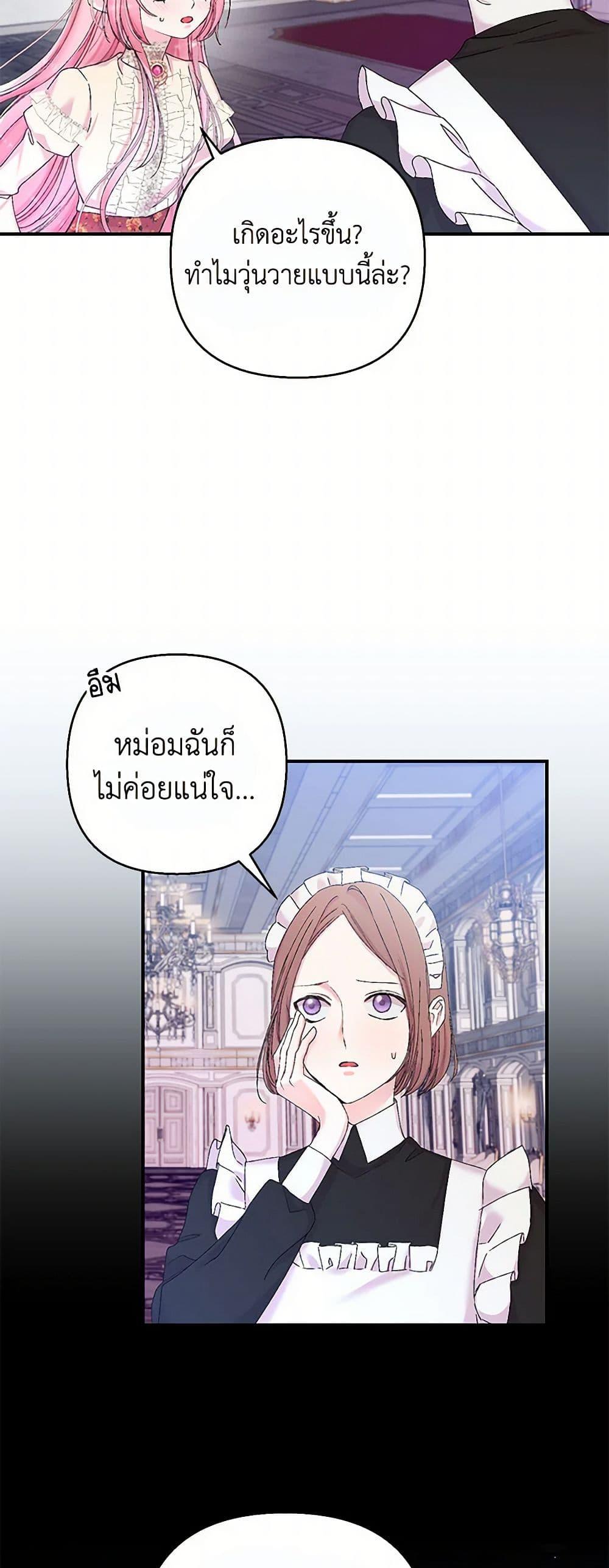 Manga-lc-com อ่านมังงะ อ่านการ์ตูน ออนไลน์ ฟรี Our Little Empress ตอนที่ 1 2 3 4 5 6 7 8 9 10 11 12 13 14 ฟรี ไม่มีโฆษณา Manga-lc - อ่าน มังงะ อ่าน การ์ตูน ออนไลน์ อ่านมังงะ ฟรี