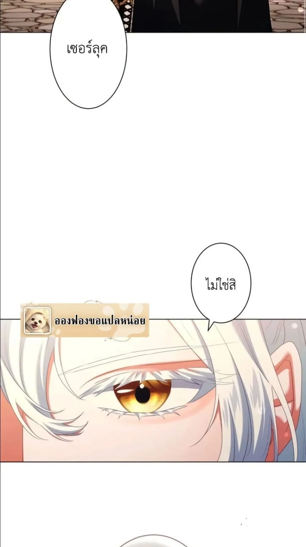 Manga-lc-com อ่านมังงะ อ่านการ์ตูน ออนไลน์ ฟรี Behold The Perfect Villainess ตอนที่ 1 2 3 4 5 6 7 8 9 10 11 12 13 14 ฟรี ไม่มีโฆษณา Manga-lc - อ่าน มังงะ อ่าน การ์ตูน ออนไลน์ อ่านมังงะ ฟรี