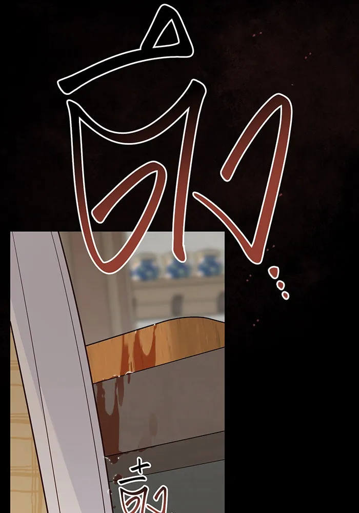 หนูน้อยทรราช ตอนที่ 122 รูปที่ 5