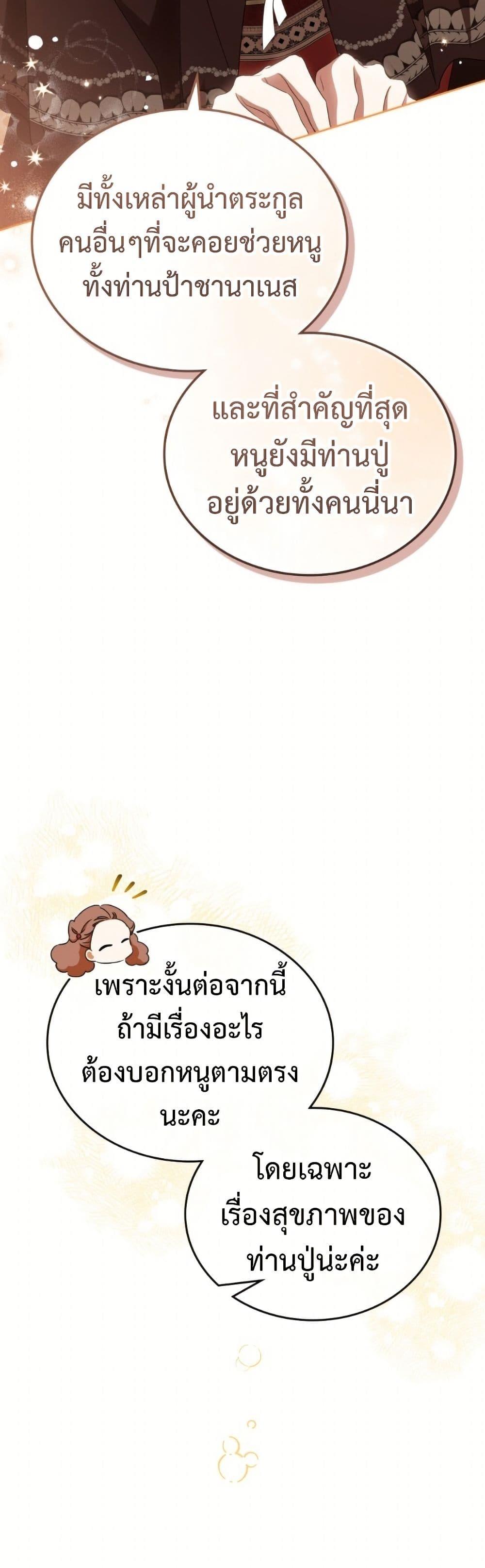 Manga-lc-com อ่านมังงะ อ่านการ์ตูน ออนไลน์ ฟรี In This Life, I Will Be the Lord ตอนที่ 1 2 3 4 5 6 7 8 9 10 11 12 13 14 ฟรี ไม่มีโฆษณา Manga-lc - อ่าน มังงะ อ่าน การ์ตูน ออนไลน์ อ่านมังงะ ฟรี