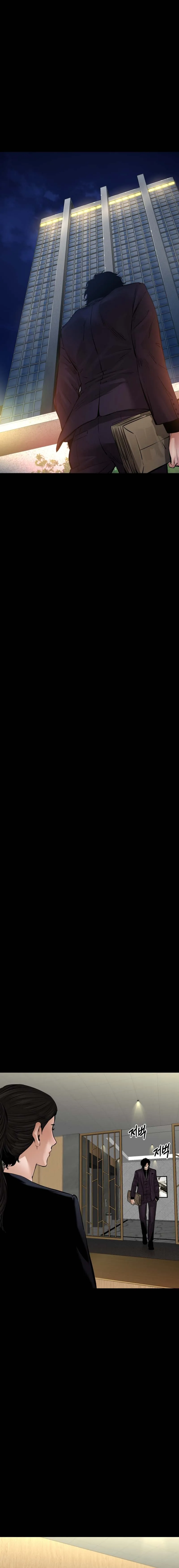 Blade of Retribution ดาบแห_งการลงท_ณฑ_ ตอนที่ ตอนที่ 26 รูปที่ 2