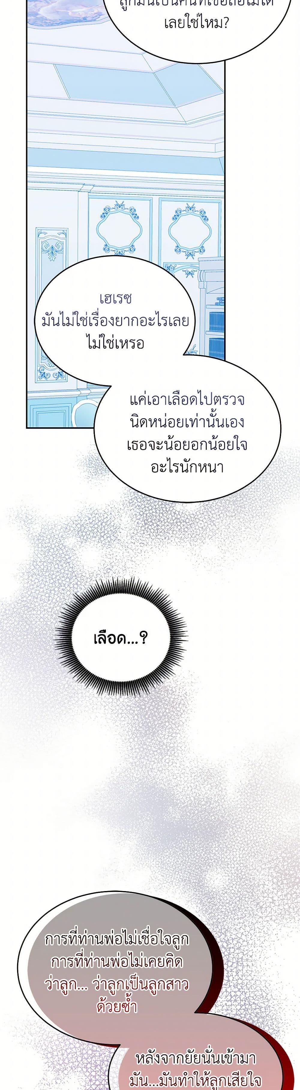 Manga-lc-com อ่านมังงะ อ่านการ์ตูน ออนไลน์ ฟรี Saved by Crazy Stepfather! ตอนที่ 1 2 3 4 5 6 7 8 9 10 11 12 13 14 ฟรี ไม่มีโฆษณา Manga-lc - อ่าน มังงะ อ่าน การ์ตูน ออนไลน์ อ่านมังงะ ฟรี