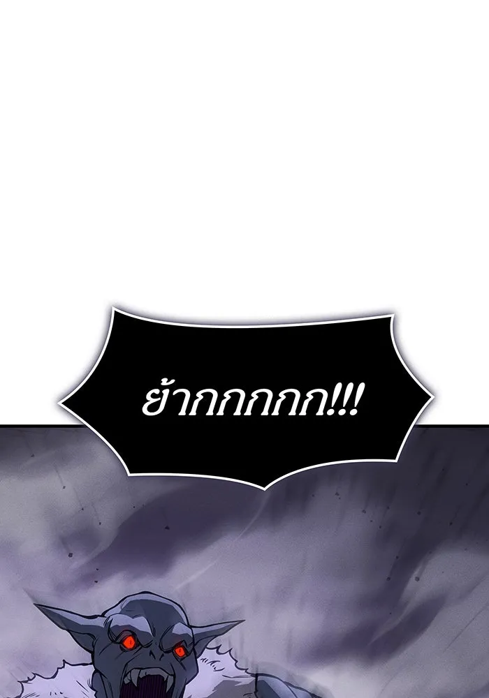 เกิดใหม่พร้อมพลังแห่งราชัน ตอนที่ 113 รูปที่ 164