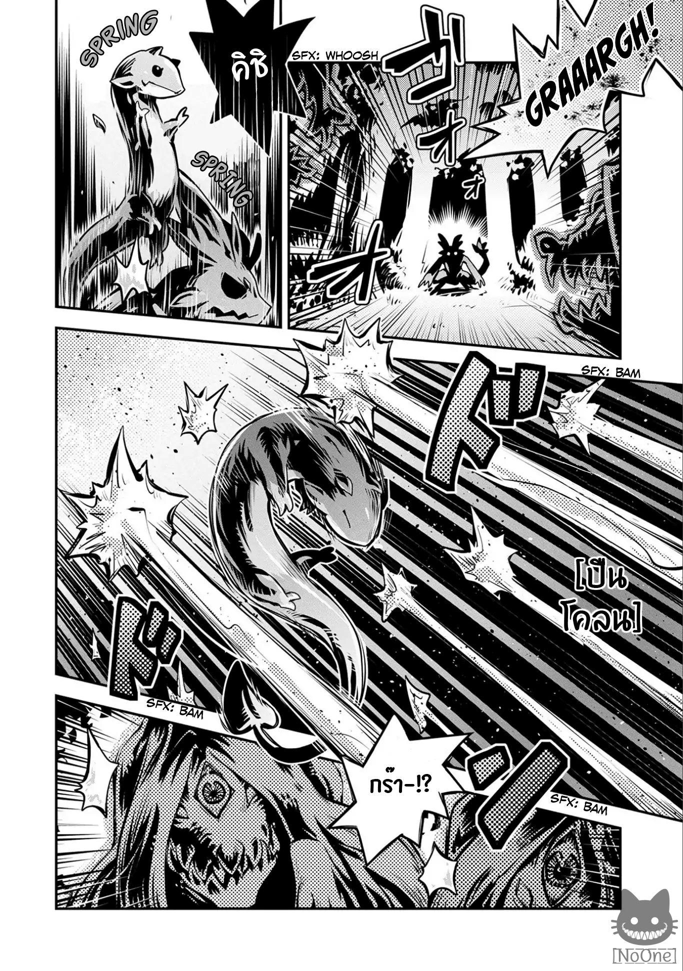 Manga-lc-com อ่านมังงะ อ่านการ์ตูน ออนไลน์ ฟรี Tensei Shitara Dragon no Tamago Datta – Saikyou Igai Mezasa Nee ตอนที่ 1 2 3 4 5 6 7 8 9 10 11 12 13 14 ฟรี ไม่มีโฆษณา Manga-lc - อ่าน มังงะ อ่าน การ์ตูน ออนไลน์ อ่านมังงะ ฟรี