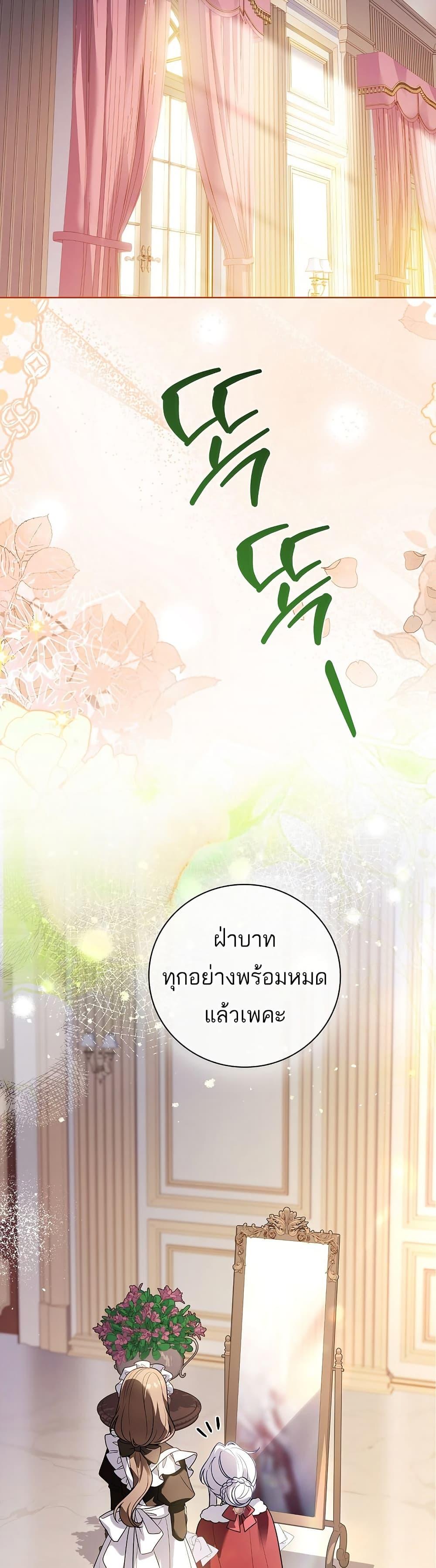 Manga-lc-com อ่านมังงะ อ่านการ์ตูน ออนไลน์ ฟรี The Father and the Daughter ตอนที่ 1 2 3 4 5 6 7 8 9 10 11 12 13 14 ฟรี ไม่มีโฆษณา Manga-lc - อ่าน มังงะ อ่าน การ์ตูน ออนไลน์ อ่านมังงะ ฟรี