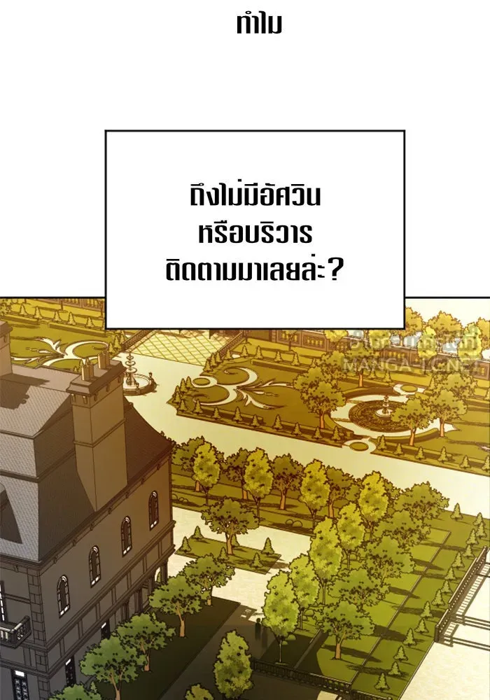 ชิงชีวิตพลิกลิขิตชะตา ตอนที่ 38. เกิดการเปลี่ยนแปลงกับสภาพจิตใ รูปที่ 84