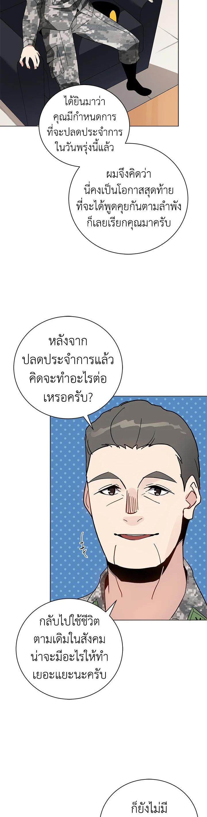 Manga-lc-com อ่านมังงะ อ่านการ์ตูน ออนไลน์ ฟรี The Descent of the Demonic Master ตอนที่ 1 2 3 4 5 6 7 8 9 10 11 12 13 14 ฟรี ไม่มีโฆษณา Manga-lc - อ่าน มังงะ อ่าน การ์ตูน ออนไลน์ อ่านมังงะ ฟรี