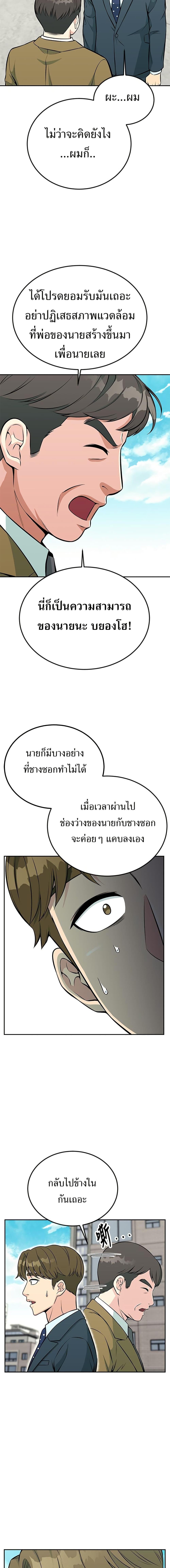 Manga-lc-com อ่านมังงะ อ่านการ์ตูน ออนไลน์ ฟรี Reincarnated as a New Employee ตอนที่ 1 2 3 4 5 6 7 8 9 10 11 12 13 14 ฟรี ไม่มีโฆษณา Manga-lc - อ่าน มังงะ อ่าน การ์ตูน ออนไลน์ อ่านมังงะ ฟรี