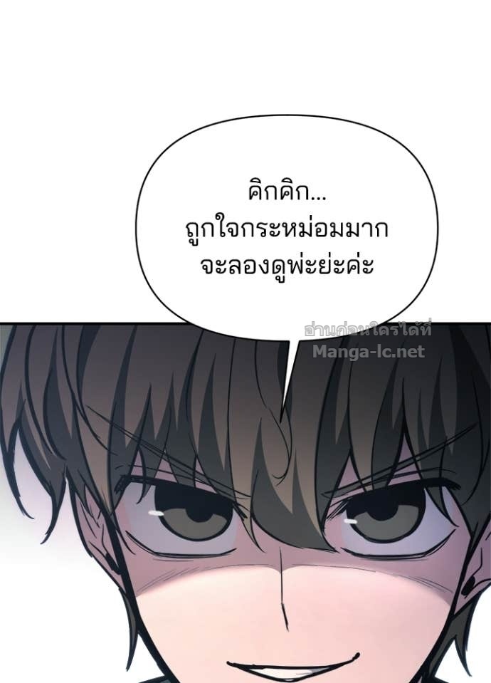 Doujin-Lc- อ่าน โดจิน มังฮวา เกาหลี ญี่ปุ่น จีน แปลไทย ผู้พิชิตเกมป้องกันฐาน ตอนที่ 1 2 3 4 5 6 7 8 9 10 11 12 13 14 ฟรี ไม่มีโฆษณา อ่าน โดจิน Manhwa เกาหลี ญี่ปุ่น จีน เรามีครบ คัดมาให้เน้นๆ โดจิน 18+ รับประกันความฟินโดย Doujin Lc