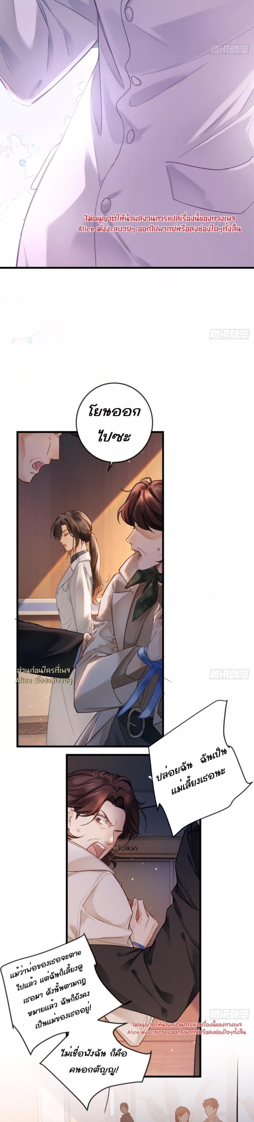 Manga-lc-com อ่านมังงะ อ่านการ์ตูน ออนไลน์ ฟรี FallenContract ตอนที่ 1 2 3 4 5 6 7 8 9 10 11 12 13 14 ฟรี ไม่มีโฆษณา Manga-lc - อ่าน มังงะ อ่าน การ์ตูน ออนไลน์ อ่านมังงะ ฟรี