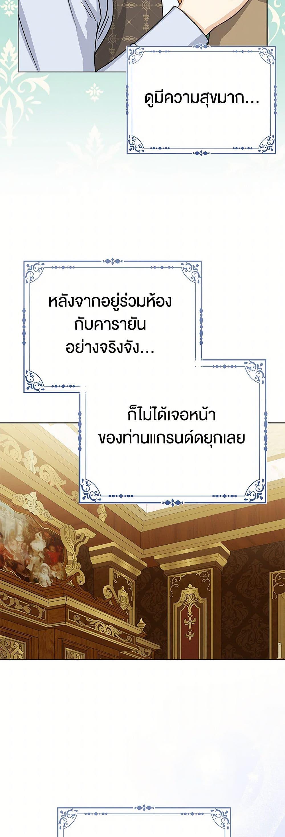 Manga-lc-com อ่านมังงะ อ่านการ์ตูน ออนไลน์ ฟรี Loved by the Villains ตอนที่ 1 2 3 4 5 6 7 8 9 10 11 12 13 14 ฟรี ไม่มีโฆษณา Manga-lc - อ่าน มังงะ อ่าน การ์ตูน ออนไลน์ อ่านมังงะ ฟรี