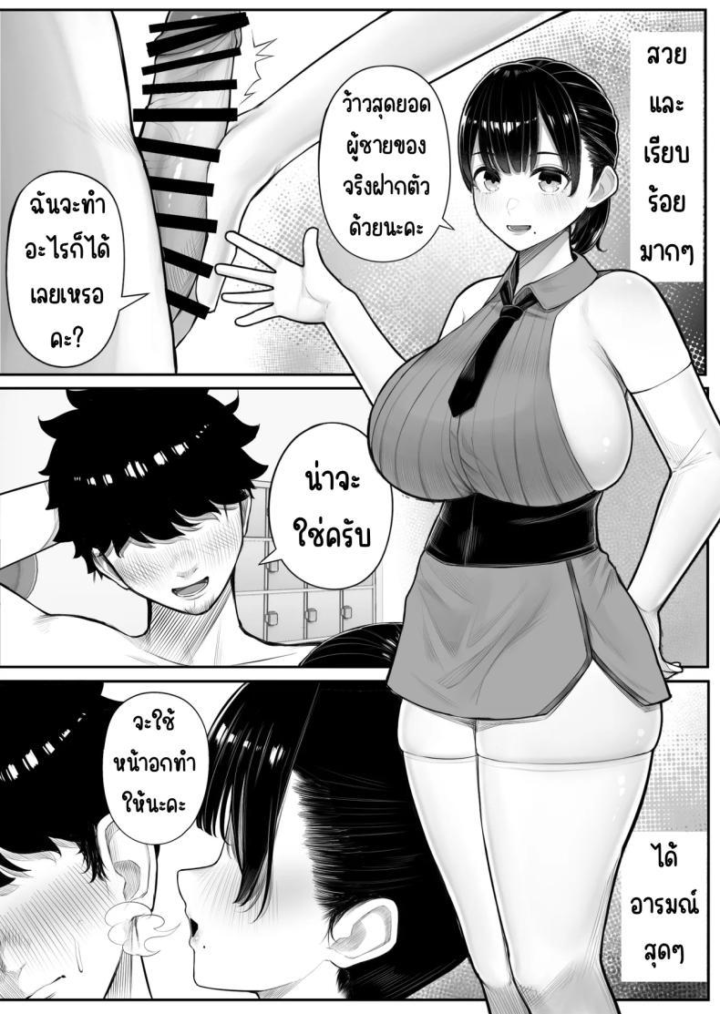 Doujin-Lc- อ่าน โดจิน มังฮวา เกาหลี ญี่ปุ่น จีน แปลไทย ดันมาเกาะที่มีแต่ผู้หญิง [Kurukuru] ตอนที่ 1 2 3 4 5 6 7 8 9 10 11 12 13 14 ฟรี ไม่มีโฆษณา อ่าน โดจิน Manhwa เกาหลี ญี่ปุ่น จีน เรามีครบ คัดมาให้เน้นๆ โดจิน 18+ รับประกันความฟินโดย  Doujin Lc