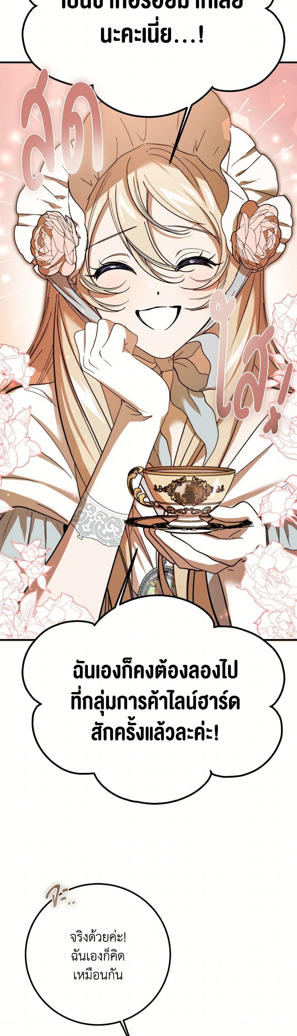 Manga-lc-com อ่านมังงะ อ่านการ์ตูน ออนไลน์ ฟรี The Devil Raises a Lady ตอนที่ 1 2 3 4 5 6 7 8 9 10 11 12 13 14 ฟรี ไม่มีโฆษณา Manga-lc - อ่าน มังงะ อ่าน การ์ตูน ออนไลน์ อ่านมังงะ ฟรี