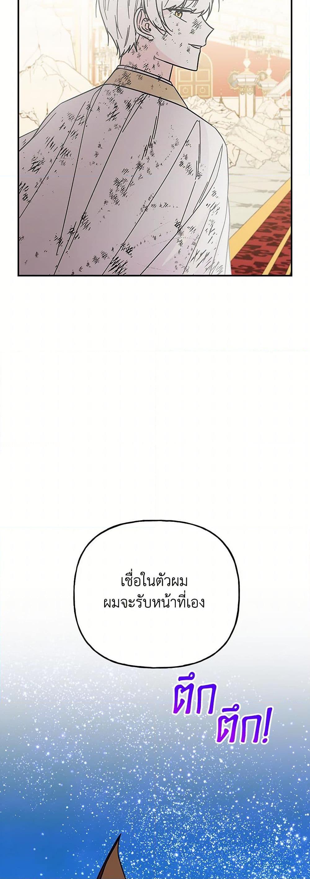 Manga-lc-com อ่านมังงะ อ่านการ์ตูน ออนไลน์ ฟรี Daughter of the Archmage ตอนที่ 1 2 3 4 5 6 7 8 9 10 11 12 13 14 ฟรี ไม่มีโฆษณา Manga-lc - อ่าน มังงะ อ่าน การ์ตูน ออนไลน์ อ่านมังงะ ฟรี